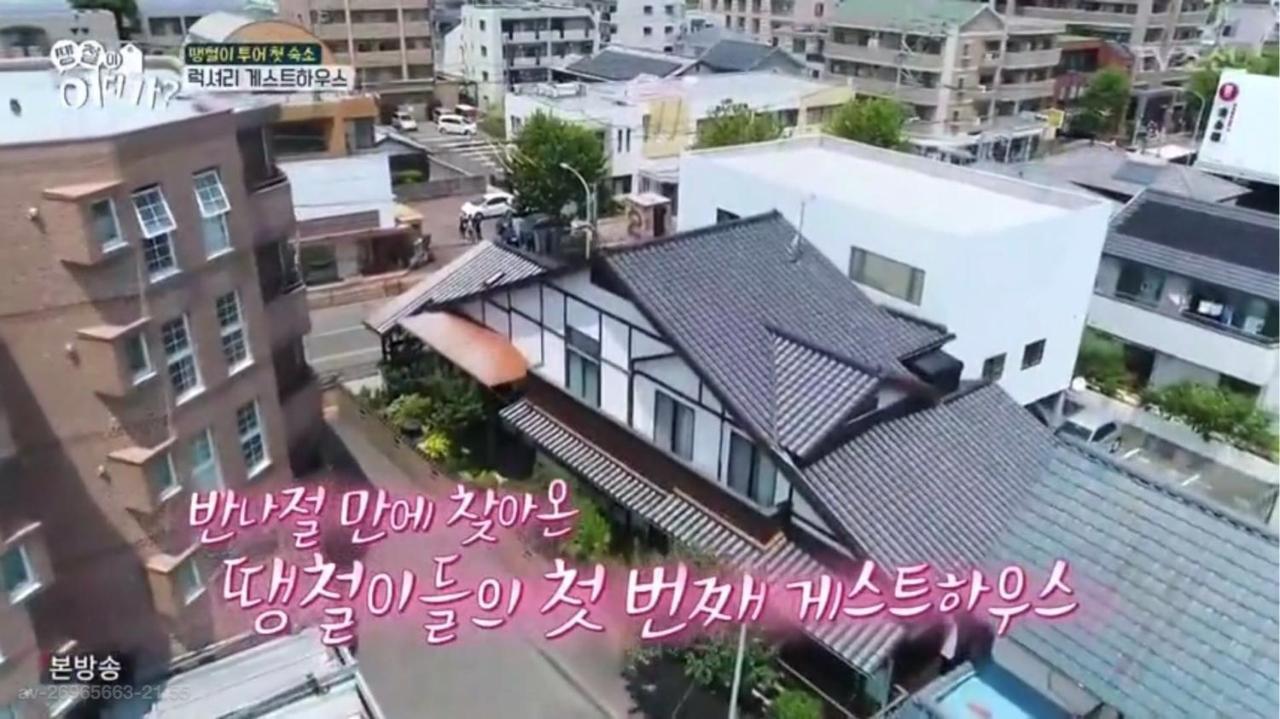 Baikoen Villa Fukuoka  Eksteriør bilde